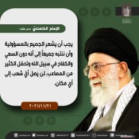 الجهاد والشهادة